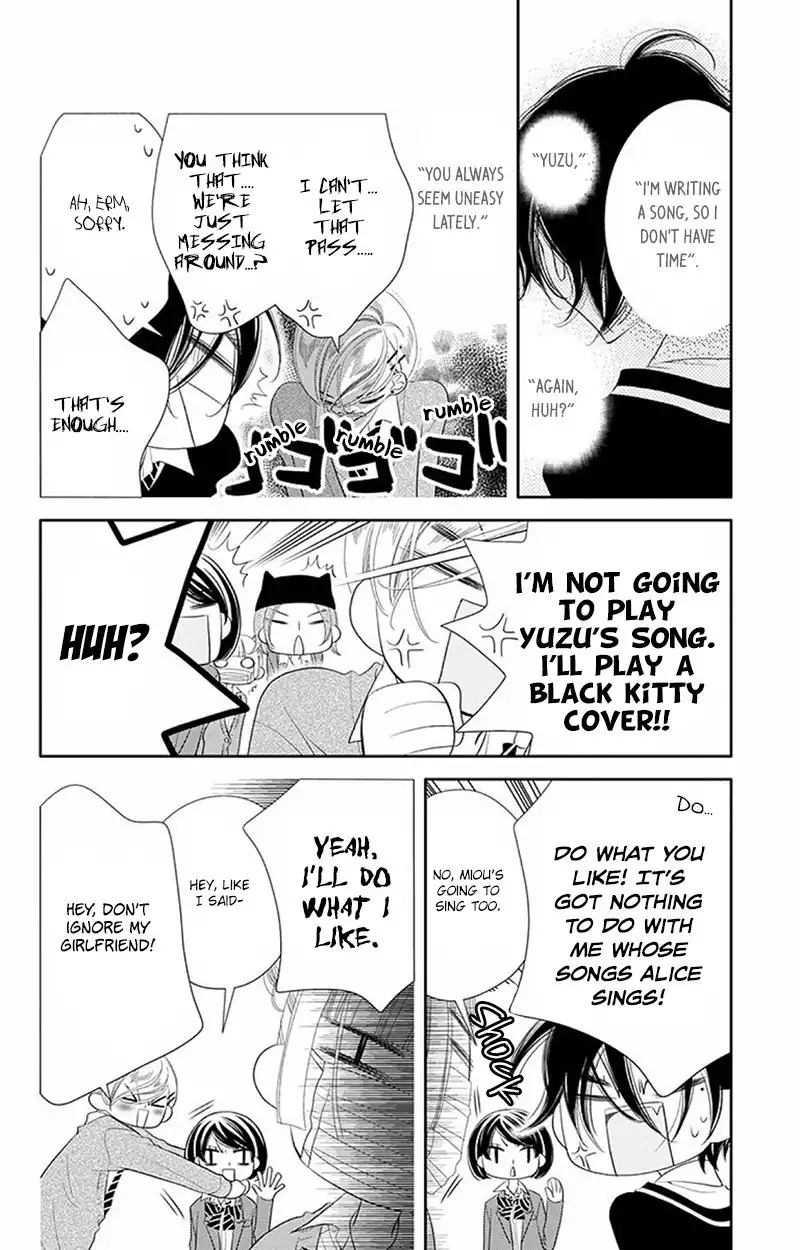 Fukumenkei Noise Chapter 32 11